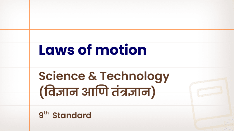 Laws of motion [Std 9 – Science & Technology]