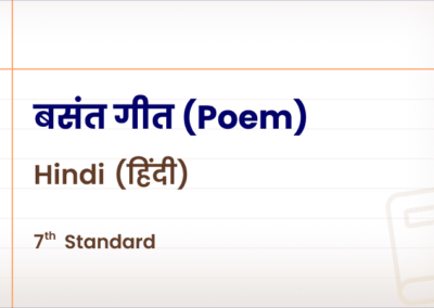 बसंत गीत (Poem) [Std 7 – Hindi]