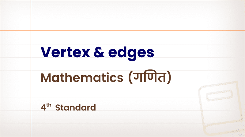 Vertex & edges [Std 4 – Mathematics]