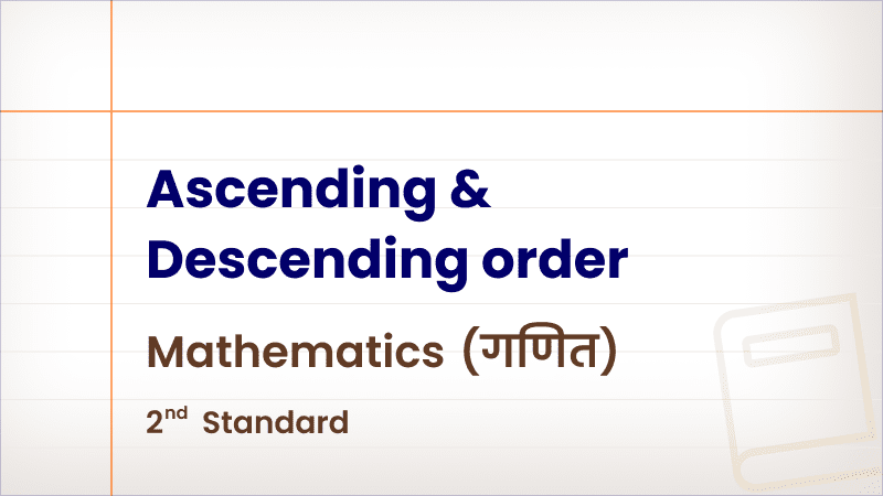 Ascending & Descending order [Std 2 – Mathematics]
