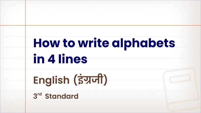 How to write alphabets in 4 lines [Std 3 – English]