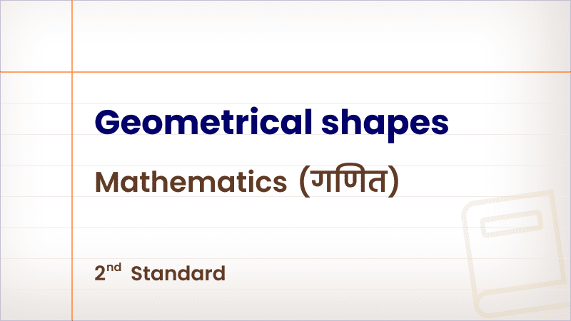 Geometrical shapes [Std2 – Mathematics]